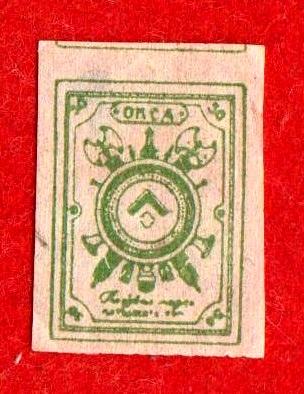 Россия (ОКСА, Северная армия, генерал Родзянко), 50 копеек, деньги-марки, 1919, XF, № 1