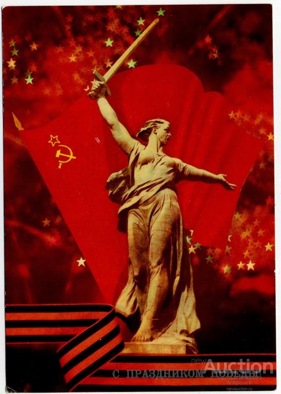 Открытка Праздничная 9 мая С днем Победы чистая