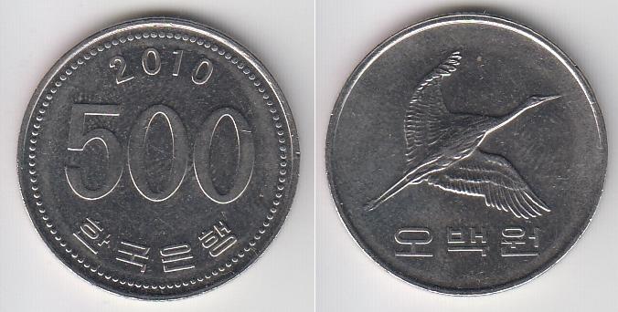 500 юаней в тенге. Монеты Южной Кореи 500 вон. 500 Юаней. 500 Юаней монета. Юань тенге.