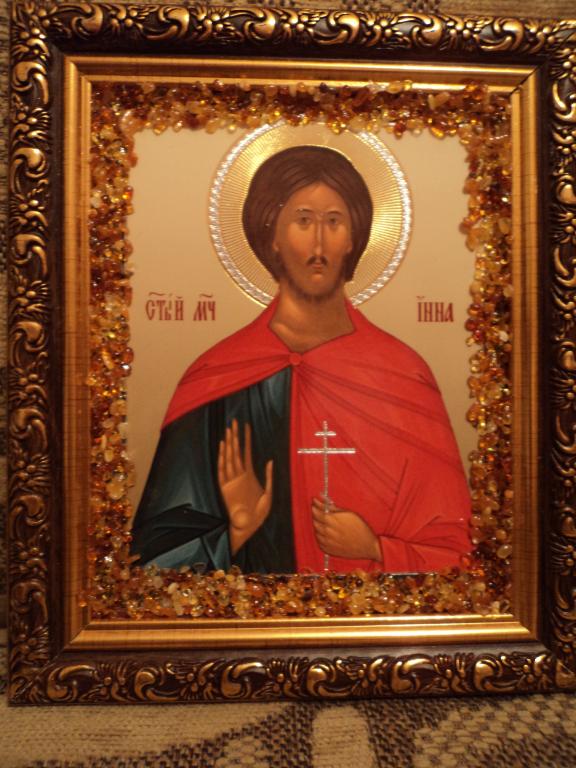 Икона янтарная именная "Инна" (святой Инна)