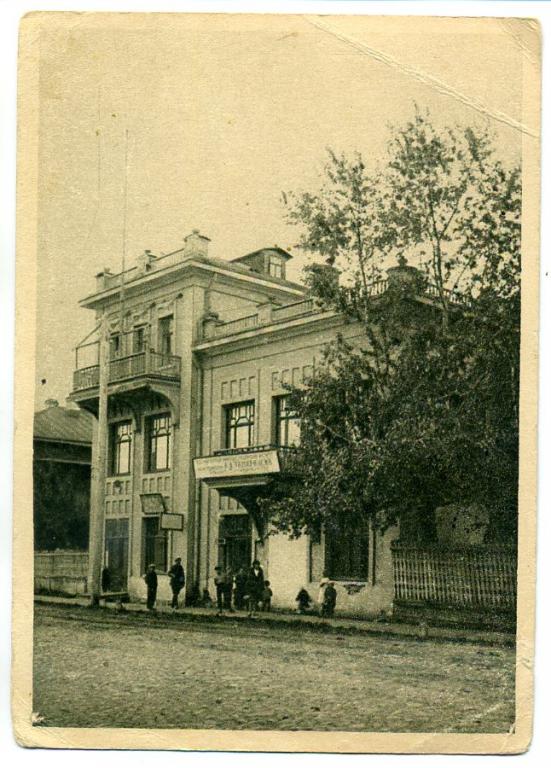 Архангельск Химико-бактериологический институт