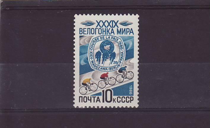 ссср спорт 39 велогонка мира велосипед 1985 MNH**
