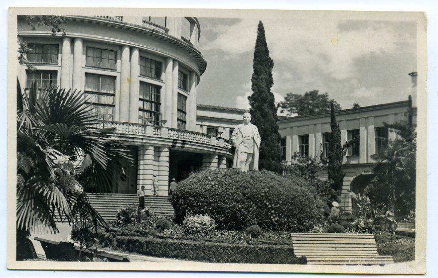 Санаторий имени кирова сочи фото