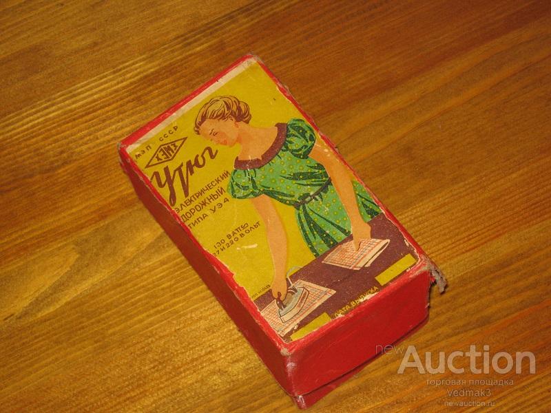 Утюг дорожный / тип УЭ 4 / 1957 г..чек руководство