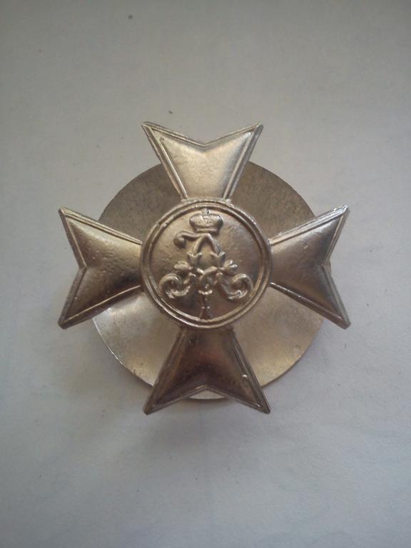 Полковой Знак Лейб-гвардии 3-й Артиллерийской бригады (99)