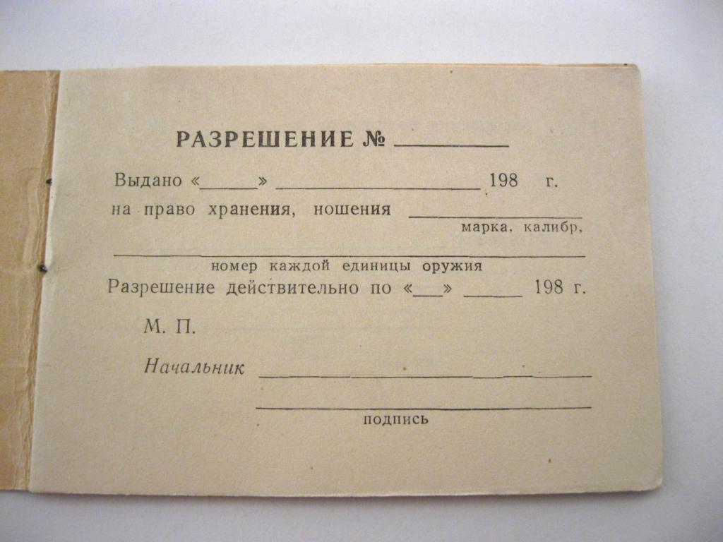 Образец советского оружия носил неофициальное женское имя