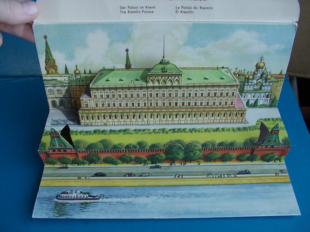 Рисунок большого кремлевского дворца