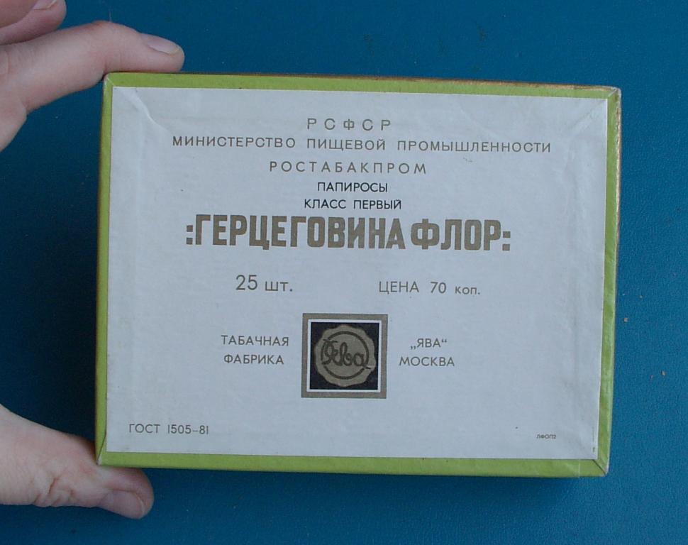 Герцеговина Флор Папиросы Купить Через Интернет Магазин