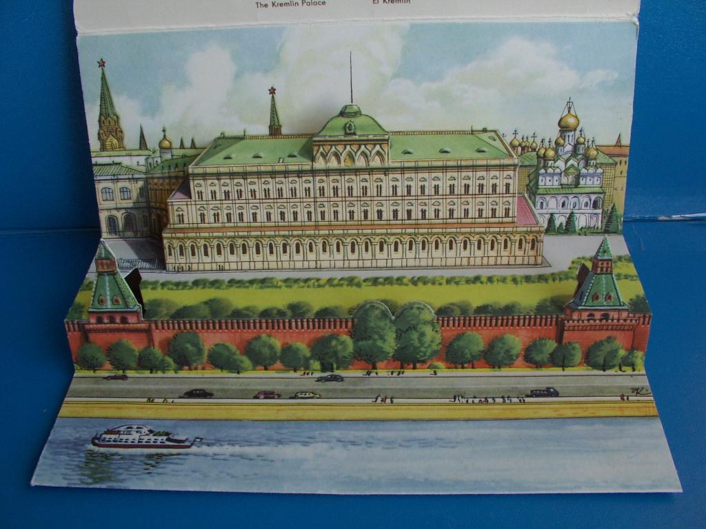 Рисунок большого кремлевского дворца