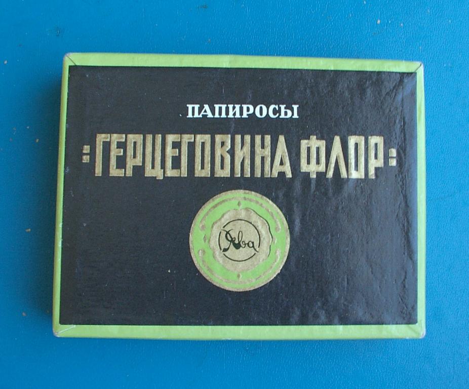 Купить Сигареты Герцеговина Флор В Интернет Магазине