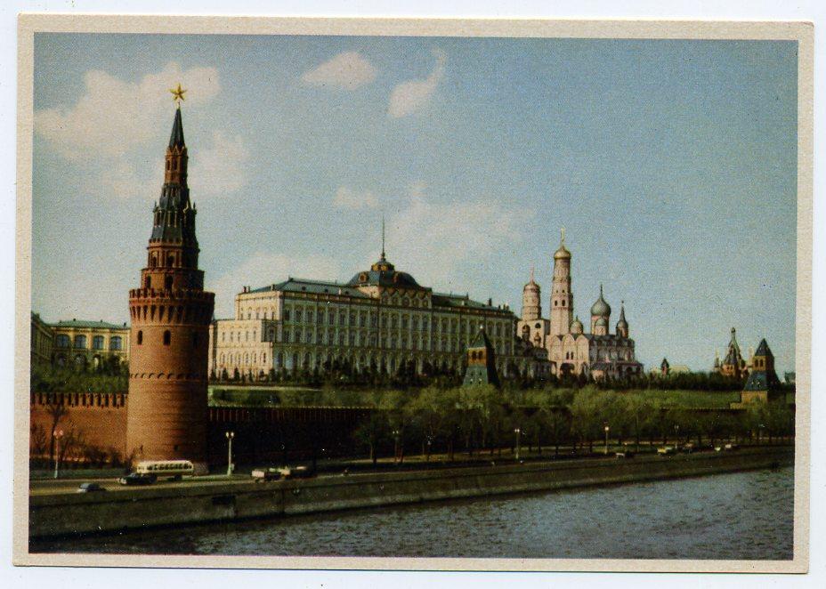 День, открытка москва 1960