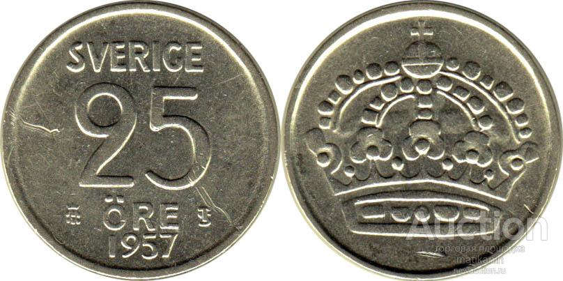 Швеция 25 эре 1957 TS Густав VI СЕРЕБРО!