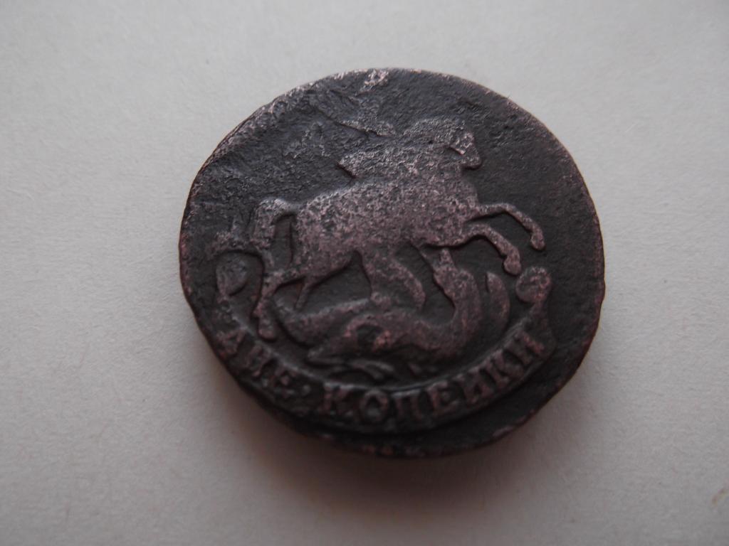1 копейка 1756 г. Облачная, Перечекан в 2 копейки 1758 г.