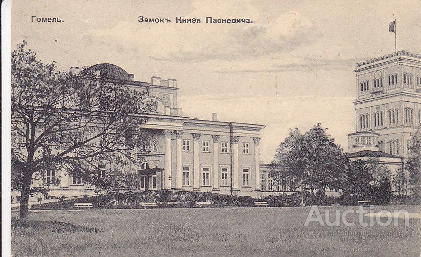 ярославская гомель