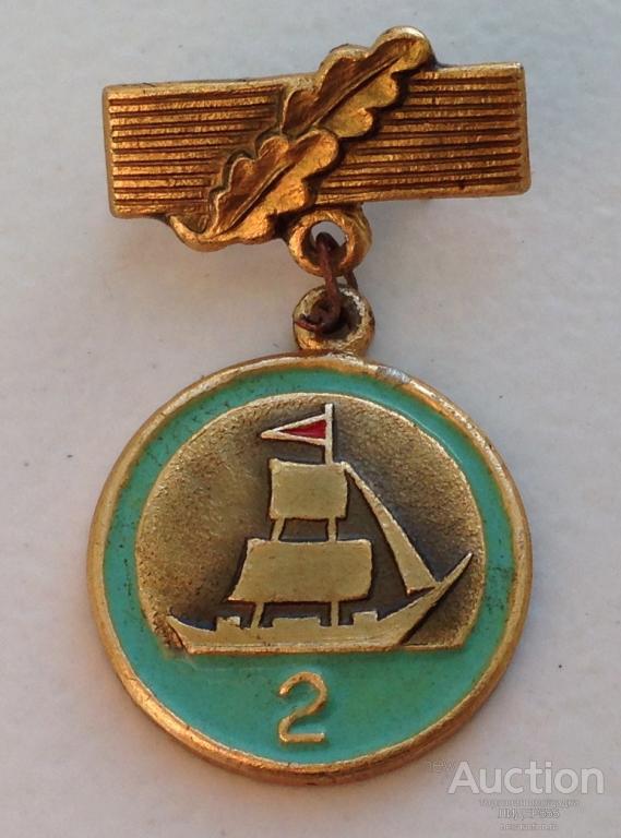 ЗНАК "ЮНЫЙ МОРЯК СССР"  2-й СТЕПЕНИ