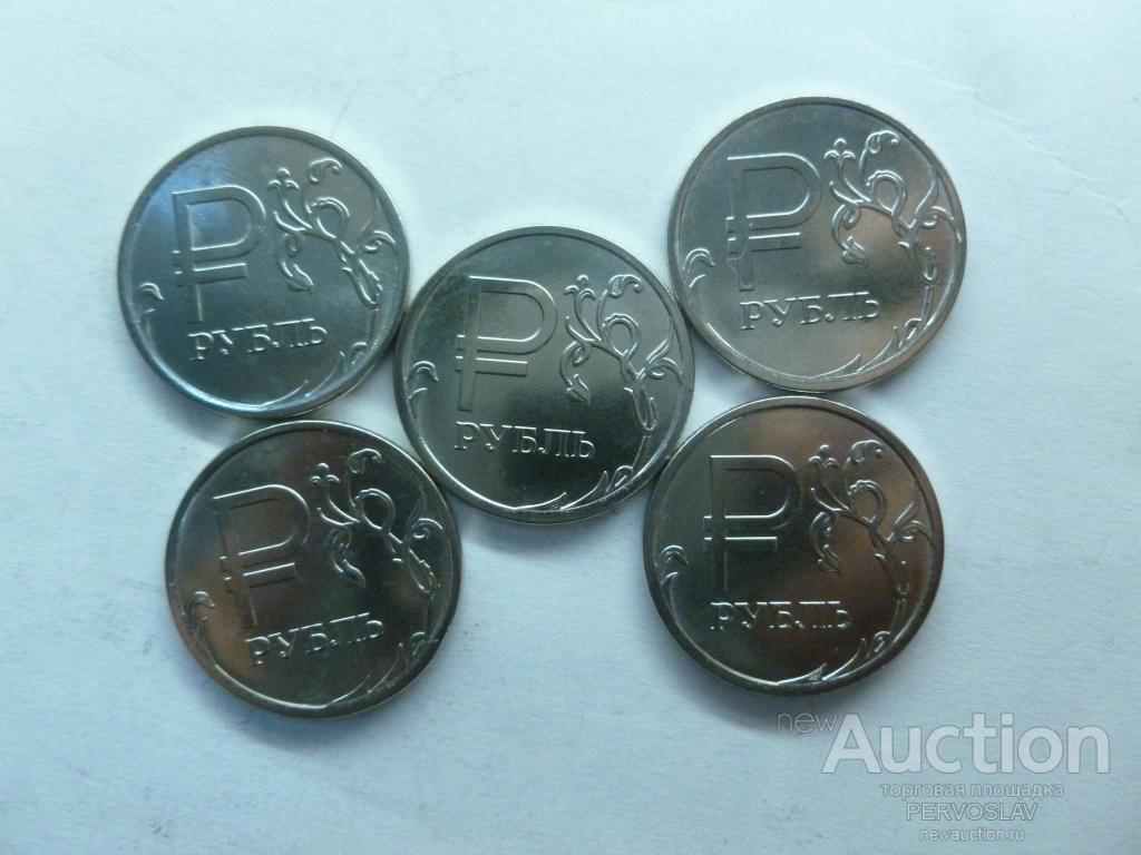 Рубль 8 букв. Монета 1 рубль с буквой р. Рубль металлический с буквой р. Рублевая монета с буквой. Монета 1 рубль с буквой.