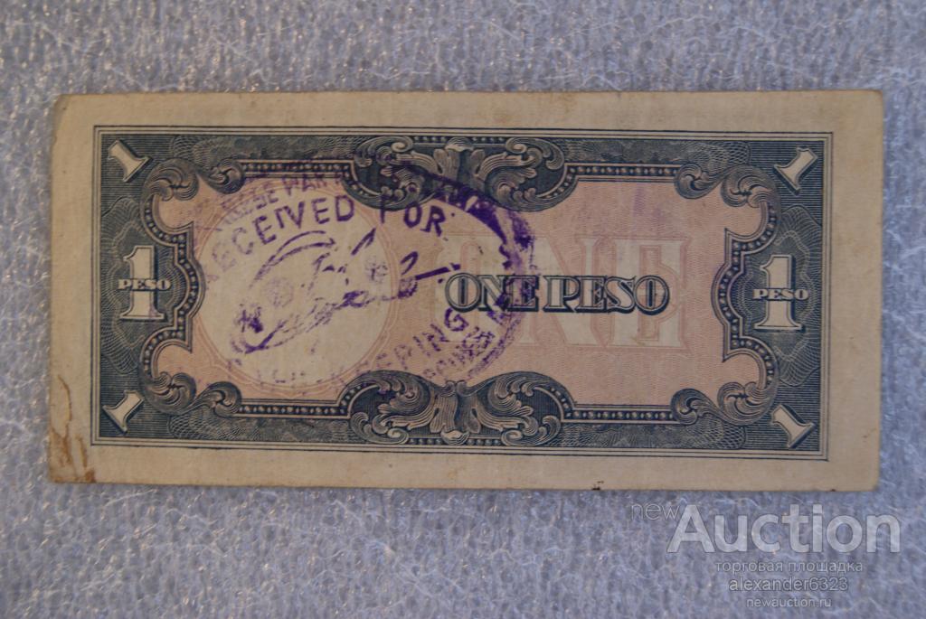 Филиппины. Японская оккупация. 1 песо печать