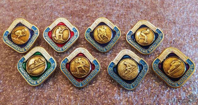 Купить Значки Оптом Дешево Ссср