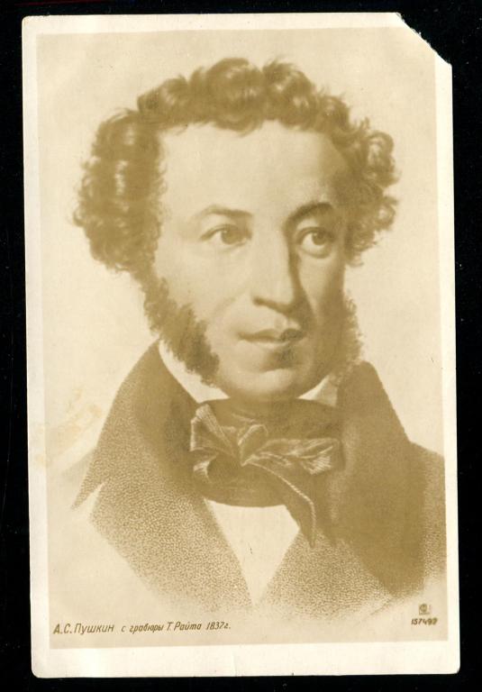 801 Пушкин союзфото 1936 тираж 5000