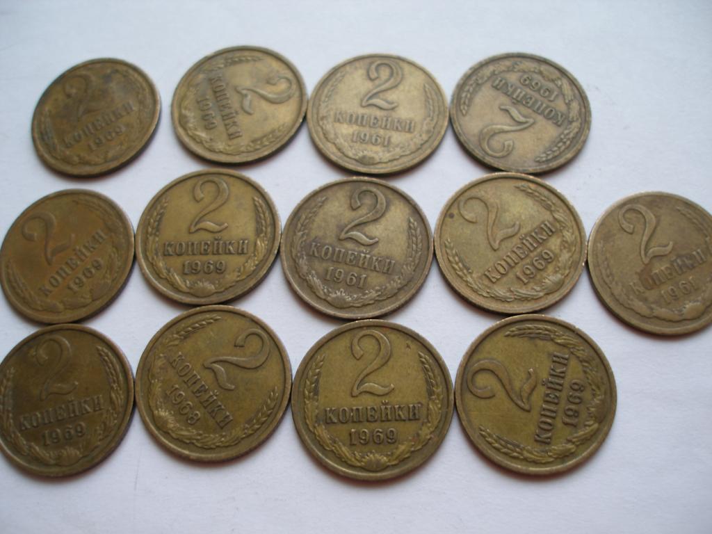 2 к.1961-3.68-1,69-9.