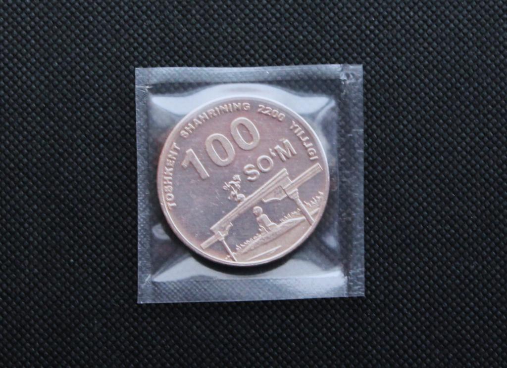 100 сом. 2009 год. Узбекистан. 2200 лет Ташкенту. #1988.