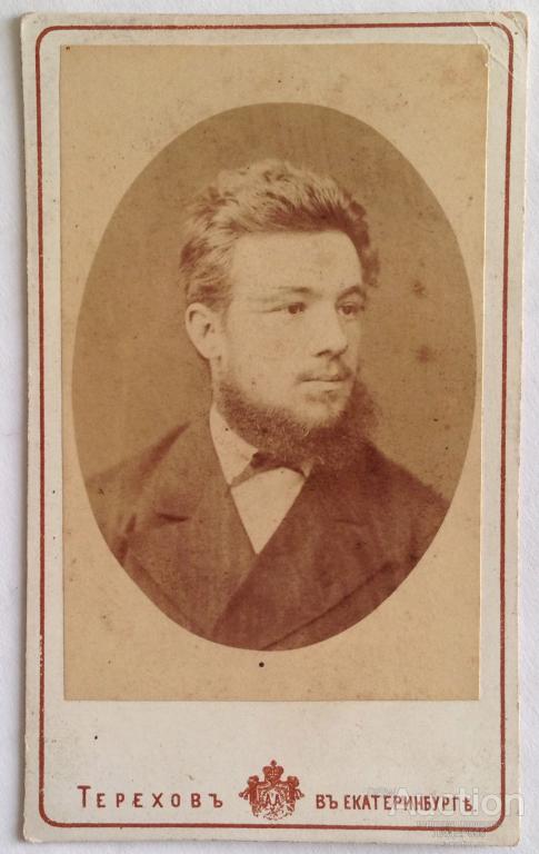 ЕКАТЕРИНБУРГ ФОТОГРАФ И.ТЕРЕХОВ ! МОЛОДОЙ ГОСПОДИН !