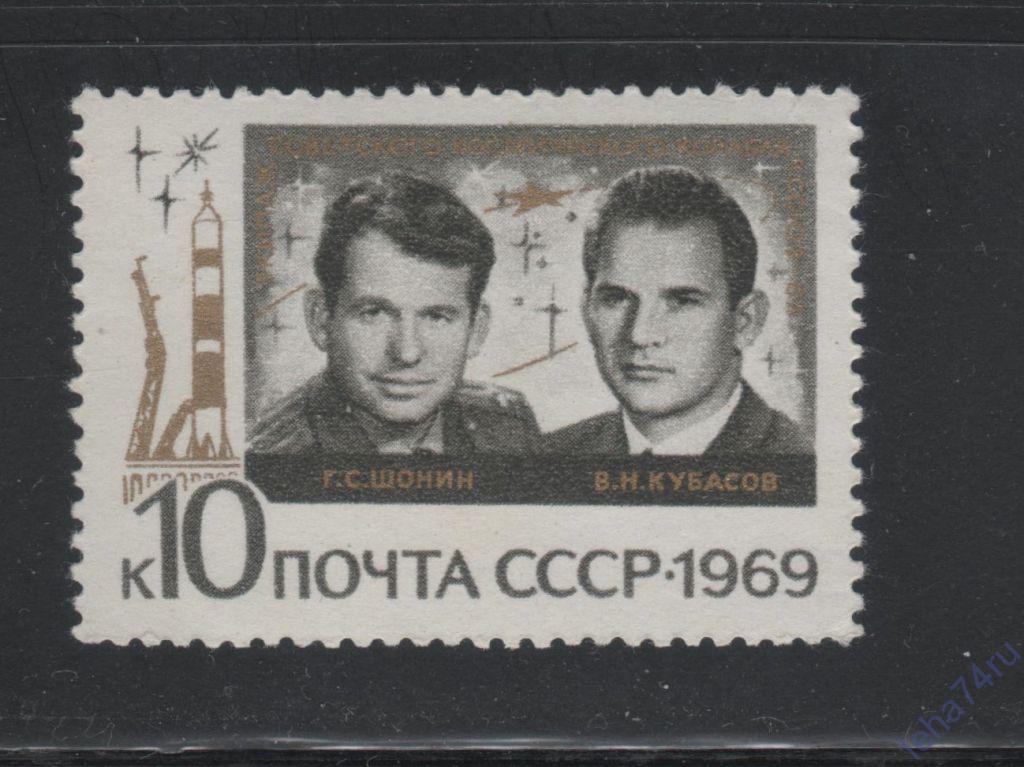 Союз 6 стран. Марка Шонин Кубасов 1969.