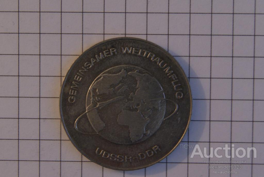 Германия .ГДР10 марок - 1978 - СССР-ГДР Космический полёт