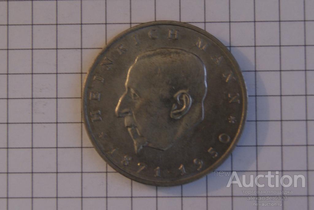 Германия . ГДР. 20 МАРОК 1971 год. ГЕНРИХ МАНН.