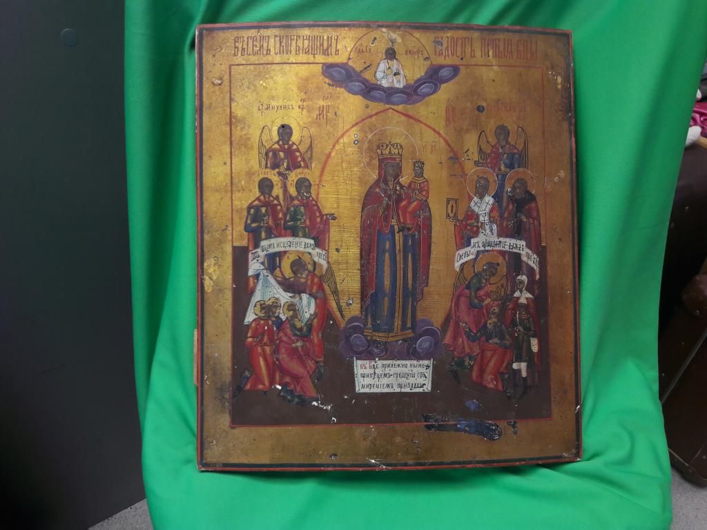 Икона "Всем скорбящим радость ". Сусалка. 19-й век. 35 на 30 см.
