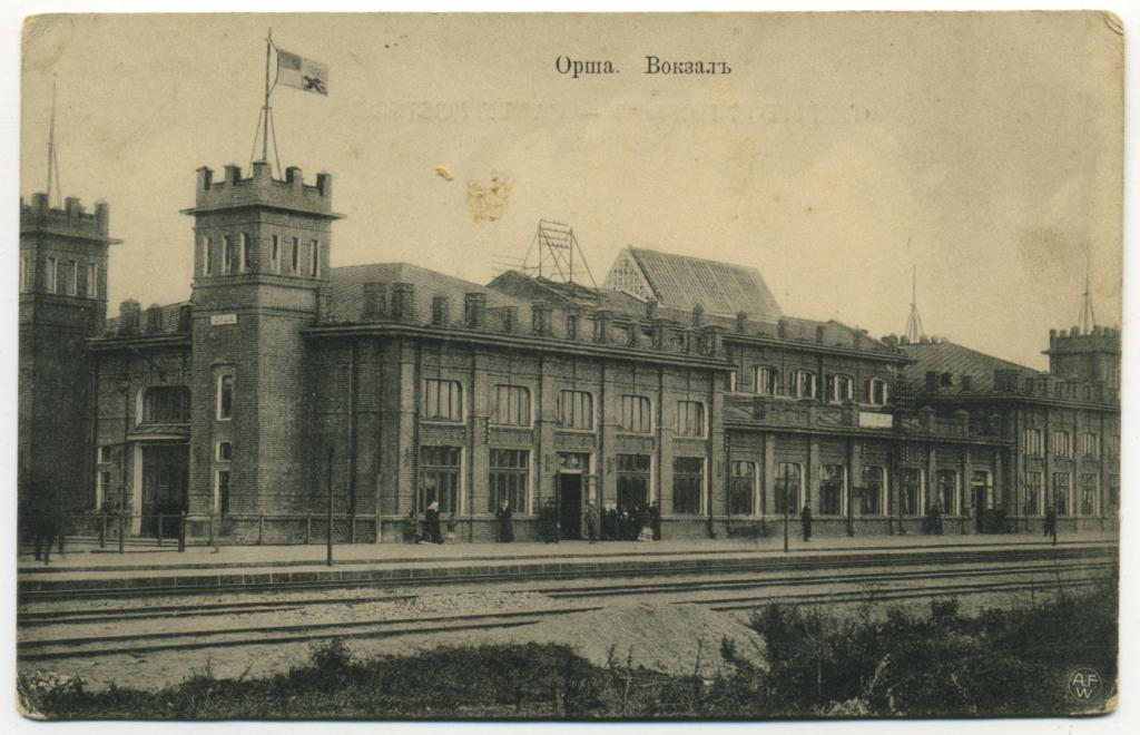 Вокзал в орше
