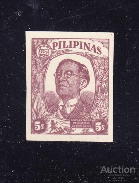 Азия WWII (республика) PILIPINAS oккyпaция 1945 5S(*)