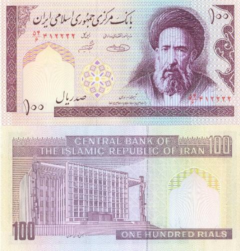 Иран 100 риалов 1985-2005 P140g пресс unc