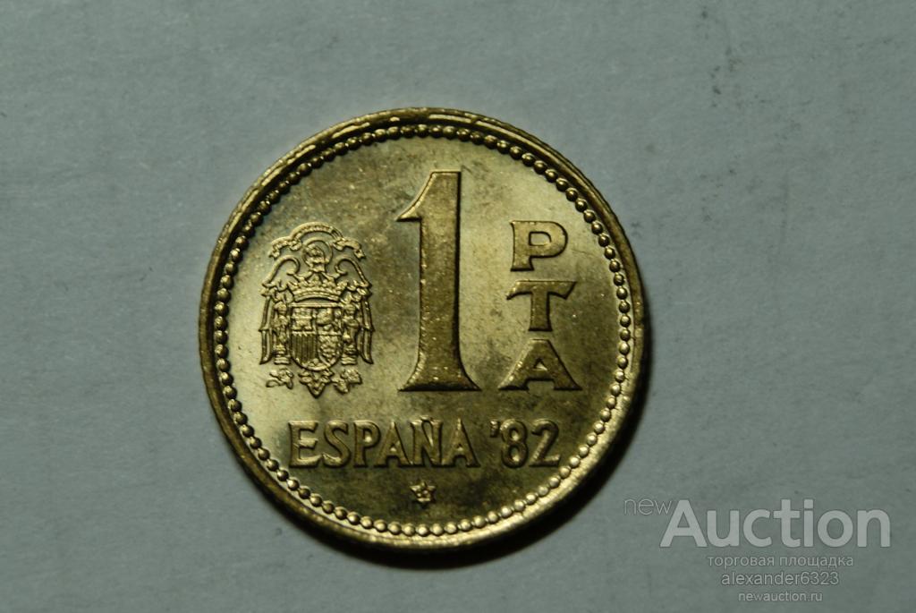 Испания.  1 ПЕСЕТА 1980  (82) год.