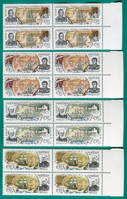 1994 185-188 К 300-летию Российского флота. Географические экспедиции. Квартблоки **