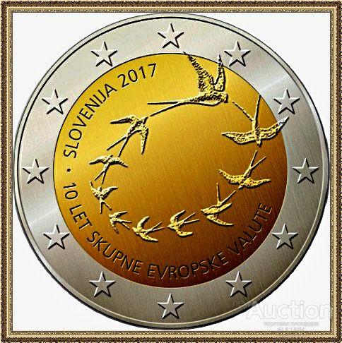 2 ЕВРО 2017 г. Словения 10-я годовщина евро в Словении UNC