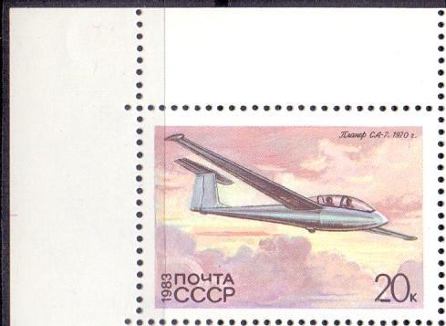 1983 История планеризма (СА-7) 5370** 