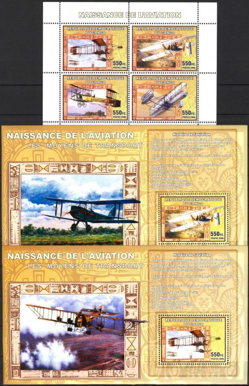 Конго,2006,к/б+2 блока**История авиация бипланы