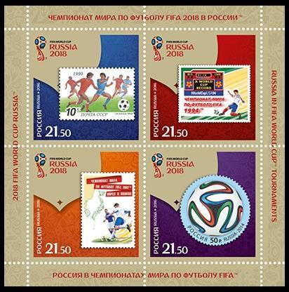 2016 Чемпионат мира по футболу FIFA 2018 2119-2122**