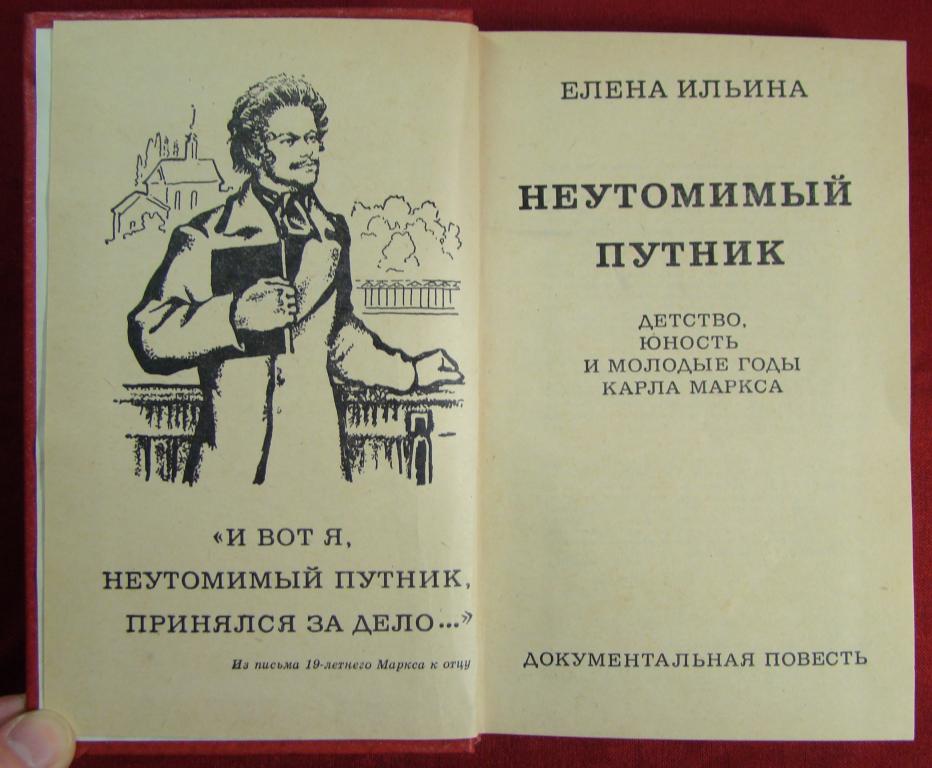 Неутомимый морошкин иллюстрации. Кэтрин коултер "сумасбродка". Александр александрович соколовский. Невеста-обманщица кэтрин коултер. Кэтрин коултер книги.
