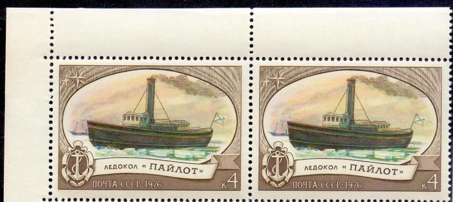 1976 Ледокольный флот "Пайлот" 4662** 