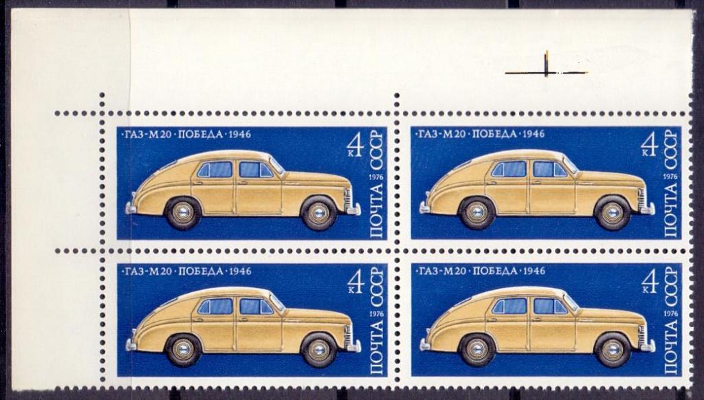 1976 Автомобиль ГАЗ-М20 "Победа" 4580** 