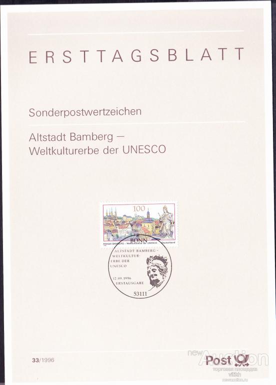 Германия 1996 г. - лист Первого Дня