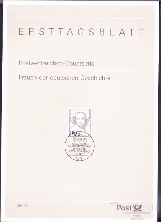 Германия 1997 г. - лист Первого Дня