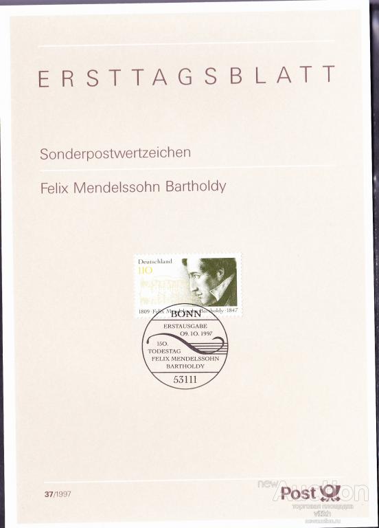 Германия 1997 г. - лист Первого Дня