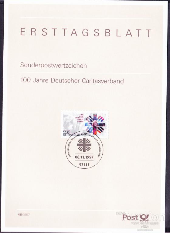Германия 1997 г. - лист Первого Дня