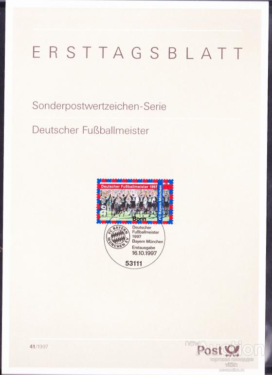 Германия 1997 г. - лист Первого Дня