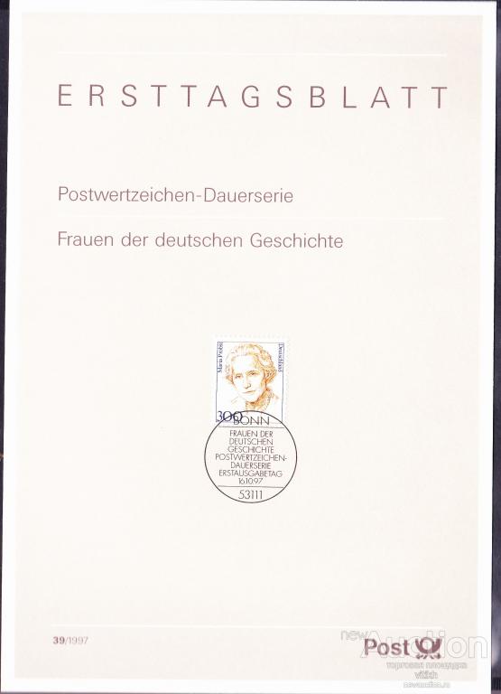 Германия 1997 г. - лист Первого Дня