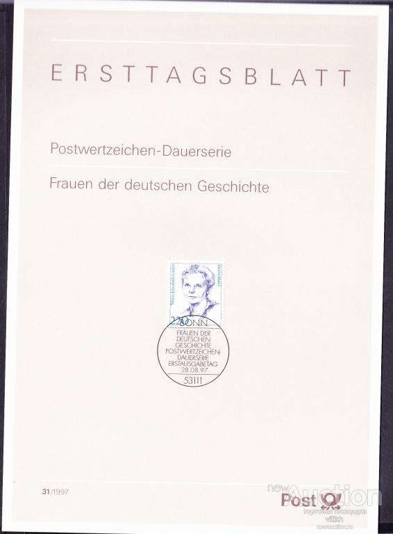 Германия 1997 г. - лист Первого Дня