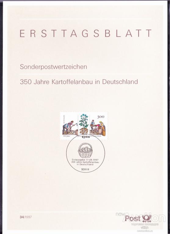 Германия 1997 г. - лист Первого Дня